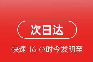 张家界航空货运航空货运 航空货运